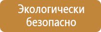 углекислотный огнетушитель назначение оу порошковых устройство