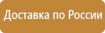 журнал охрана труда и промышленная