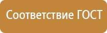 раструб на углекислотный огнетушитель