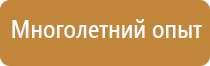 раструб на углекислотный огнетушитель