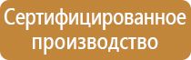 план эвакуации при пожаре мчс