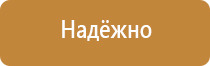 жилой дом план эвакуации при пожаре