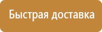 косгу стенды информационные 2022 год