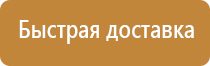 журнал учета средств пожарной безопасности