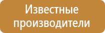 перекидная система настенная на 10 рамок