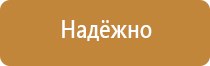 информационный щит о строительстве объекта