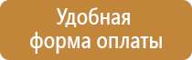 основное пожарное оборудование автомобилей