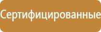 оборудование внутренних пожарных кранов