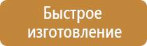 доска магнитно маркерная 70х100 см флипчарт