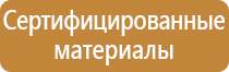 схемы строповки грузов текстильными стропами