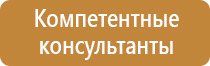 стенд информационный 10 карманов а4