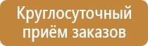 журнал ведения работ по охране труда
