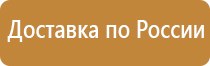 информационный стенд attache настенный