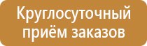 информационный стенд attache настенный