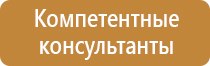 информационный стенд attache настенный