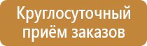 информационный стенд в группу детского сада