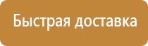 информационный стенд в группу детского сада