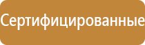 информационный стенд в группу детского сада