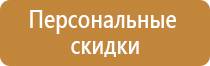информационный стенд в поликлинике