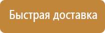 информационный стенд огэ 2022