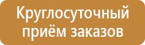 информация на информационный стенд в школе