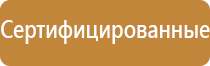журнал учета микротравм по охране труда 2022