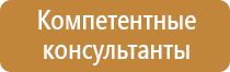 журнал уполномоченного по охране труда